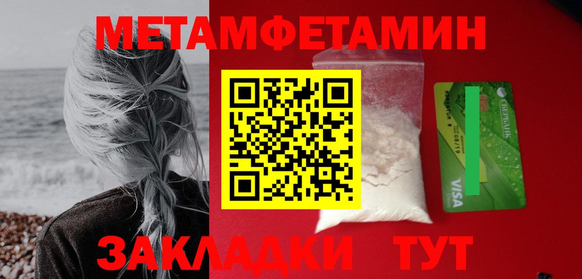 АМФ 98% Звенигород