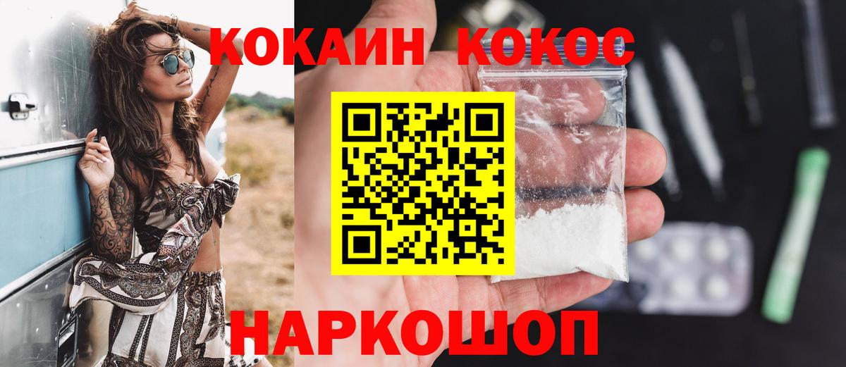 КОКАИН Боливия Звенигород