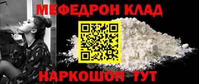 амф Ликино-Дулёво
