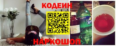 амфетамин Ливны