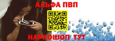 амфетамин Ливны