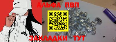 прущие крисы Лесосибирск