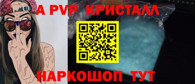 прущие крисы Лесосибирск