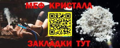 прущие крисы Лесосибирск