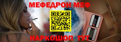амфетамин Ливны