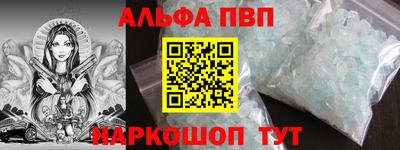 амфетамин Ливны