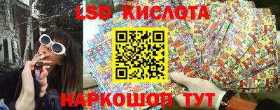 амфетамин Ливны