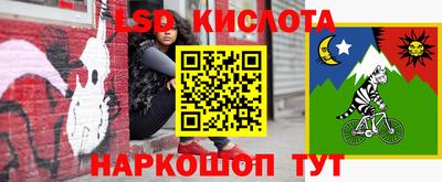 амфетамин Ливны