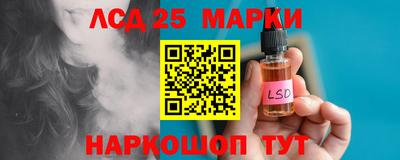 амфетамин Ливны