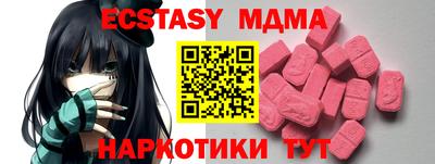 амфетамин Ливны