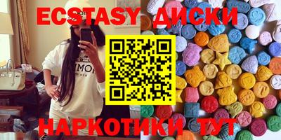 прущие крисы Лесосибирск