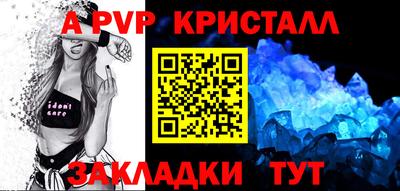 прущие крисы Лесосибирск