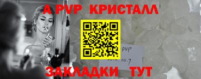 прущие крисы Лесосибирск