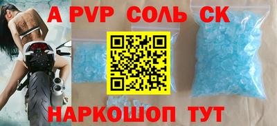 прущие крисы Лесосибирск