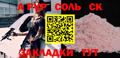 прущие крисы Лесосибирск
