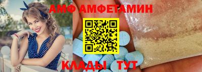 амф Ликино-Дулёво