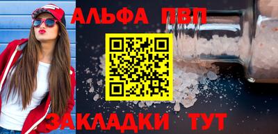 прущие крисы Лесосибирск