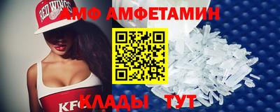 прущие крисы Лесосибирск