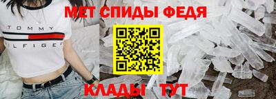 амфетамин Ливны