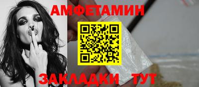 шишки Малгобек