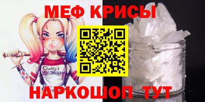 прущие крисы Лесосибирск