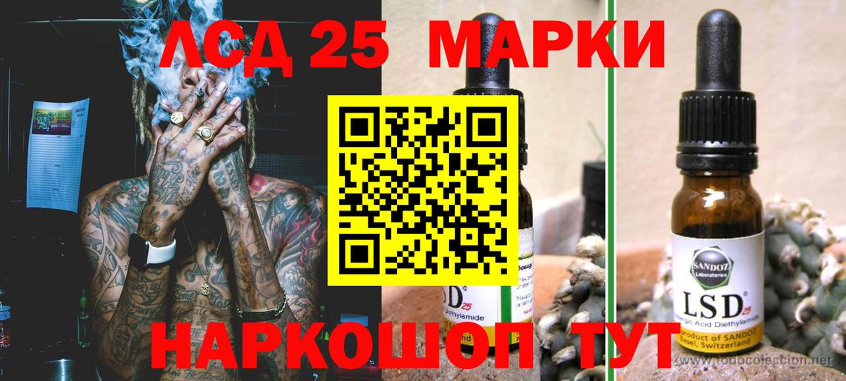 Лсд 25 экстази ecstasy  Лсд 25 экстази  Вход с VPN  Звенигород  LSD-25 экстази ecstasy 