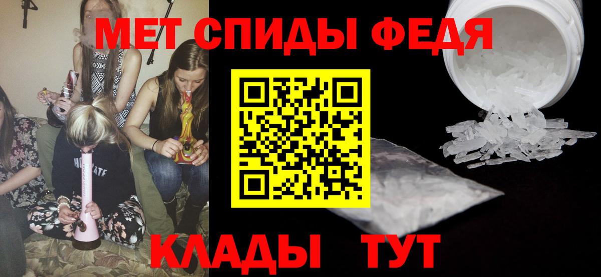 Метамфетамин витя Звенигород