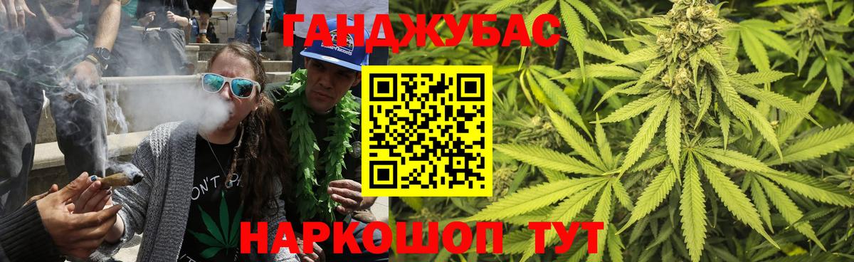 Шишки марихуана AK-47  Бошки Шишки VHQ  Вход с VPN  Звенигород 